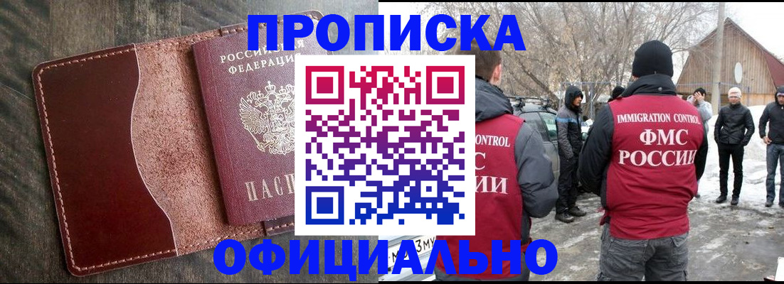 регистрация для школы в Ишимбае